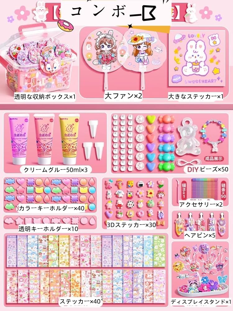 Amazon.co.jp: [Sprouor] キーホルダ、ー シール、 アクリル